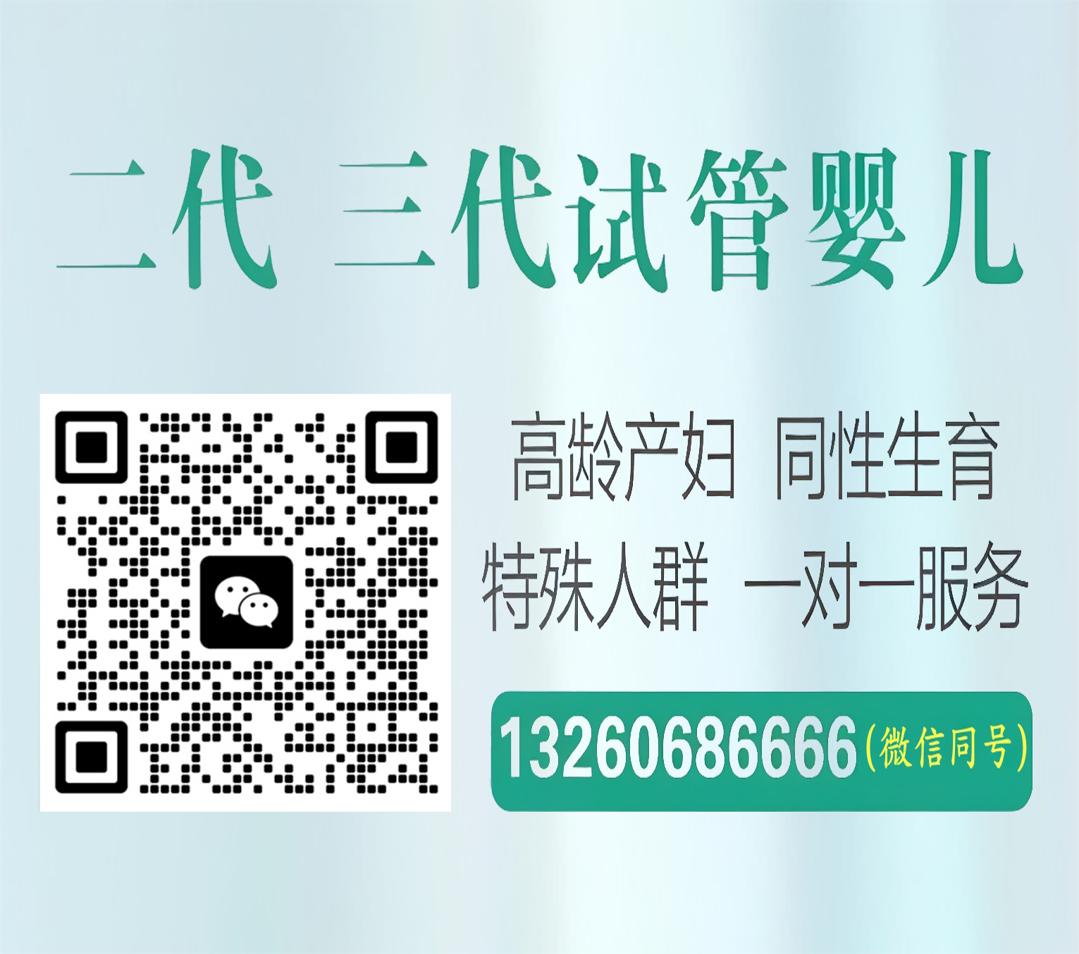 靠谱供卵国内助孕服务中心正规三代助孕公司机构人工试管嘉泰咨询